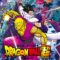 Bảy Viên Ngọc Rồng Siêu Cấp: Siêu Anh Hùng – Dragon Ball Super: Super Hero (2022) Full HD Vietsub
