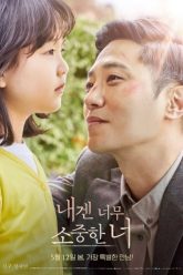 Thien-Than-Dang-Yeu-Cua-Toi-My-Lovely-Angel-2021-poster